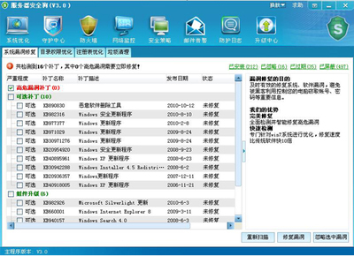 战略合作启新章 携手服务器安全狗共筑信息安全新防线